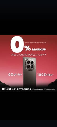 Afzal electronic