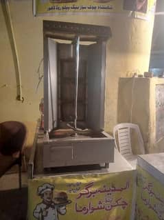 shawarma macheen + Hot plet