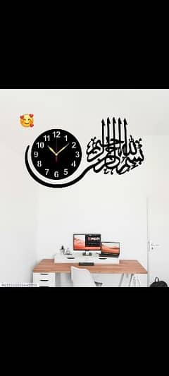 Beautifull Calligraphy Wall Clock