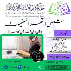 Online Quran learning