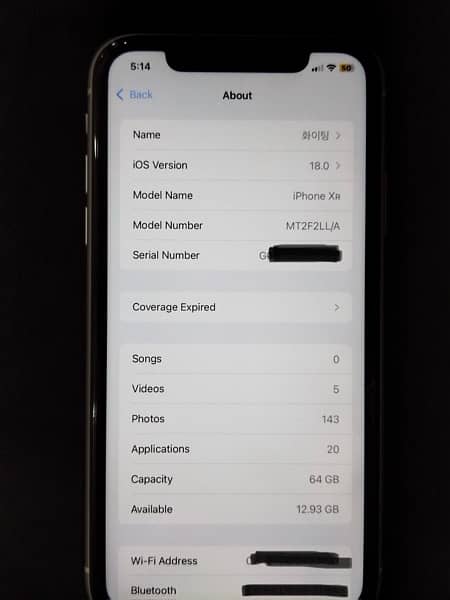 Sim working “Iphone XR” 7