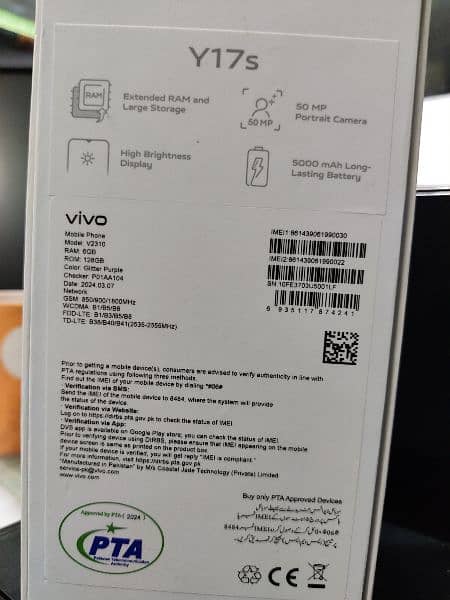 Vivo Y17S 6+6/128 10/10 complete Box 4