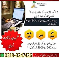 Online job at Home/Part Time/Data Entry/Typing/Assignments/Teaching