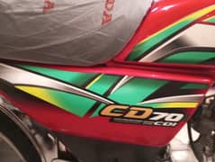 HONDA 70 PH NO 03159468591 BRAND NEW BIKE 2023/22