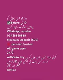 Betpro id available