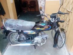 Road Prince Unregistered 70cc