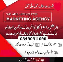 Office work home base online work available full time part time