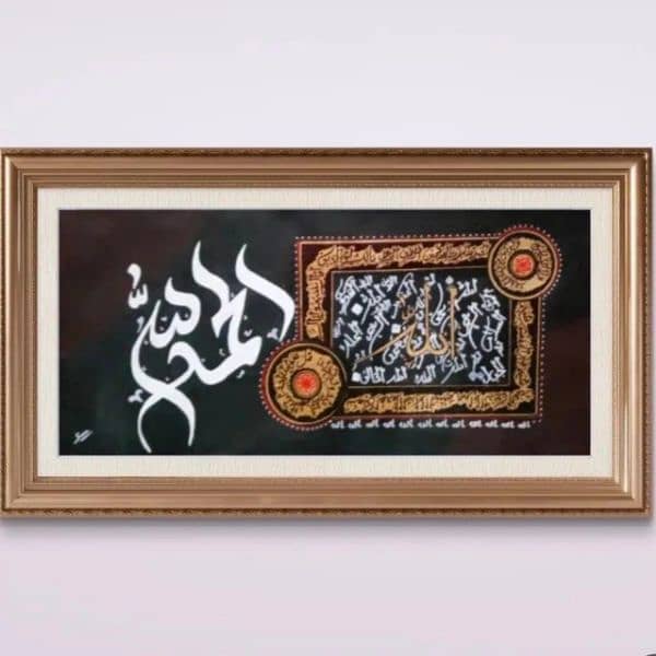 Get Your Favorite Calligraphy Art with 30% Off!" 4