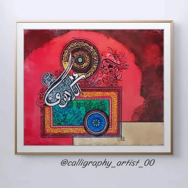 Get Your Favorite Calligraphy Art with 30% Off!" 5