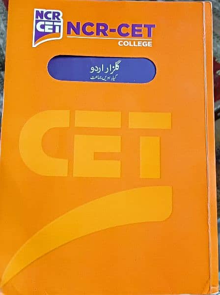 NCR-CET College Latest Notes (2024) 2