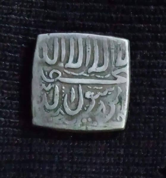 Old Islamic Coin of 2 Hijri 0