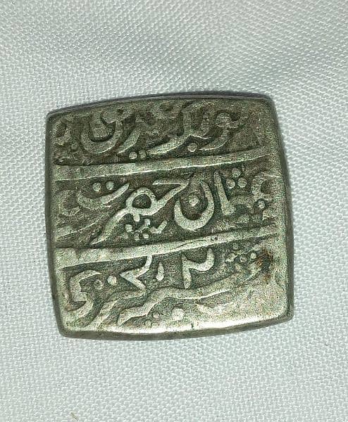 Old Islamic Coin of 2 Hijri 2