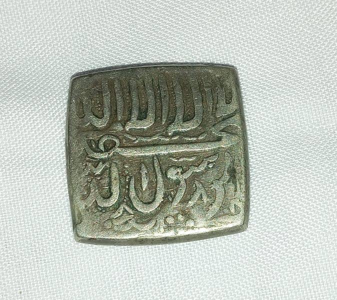 Old Islamic Coin of 2 Hijri 3