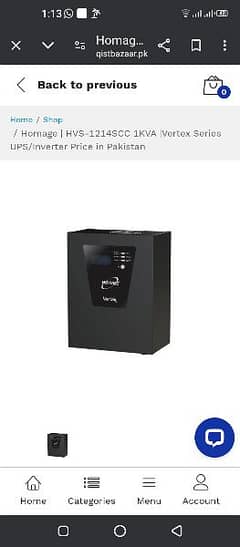 Hvc 1214hvcc1kva vertex series ups/ inverter