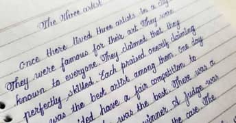 Handwriting