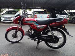 Honda CD 70 Dream 2022