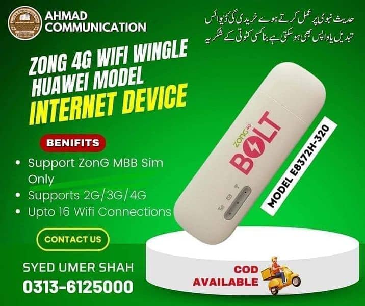 ZonG 4G Wifi Wingle Huawei Wingle Internet device Avail. 0