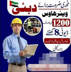 work permit available in Dubai