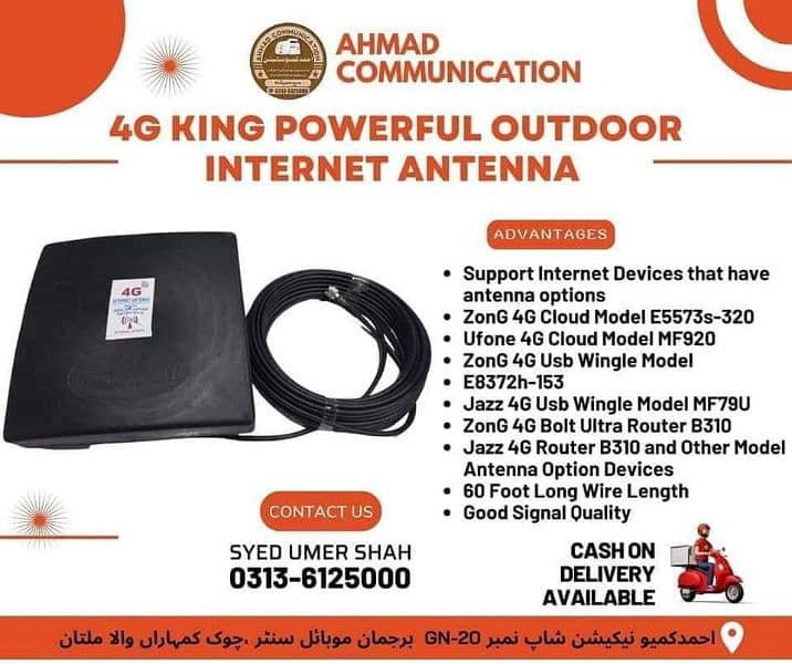 4G King Powerfull Outdoor Internet Antinna. 0