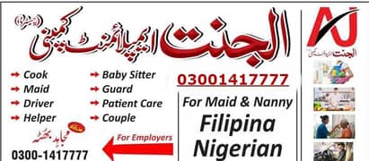 House maids , Couples ,Pakistani cook , babysitter all staff available