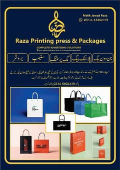 plastic bag and non woven bag printing