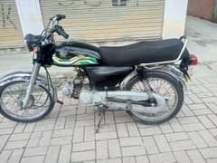 Power 70 Model 2016 Lahore Number