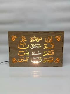 loh Quran with led lights frame