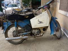 HONDA 50 CC BIKE 1983 MODEL