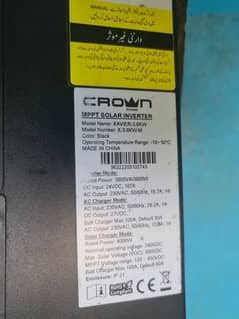 Crown Xavier 3.6kW (Dual Output)