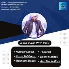 Online Quran Teaching 0