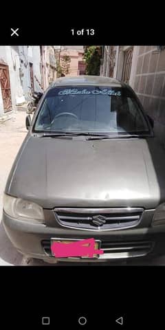 Suzuki Alto 2008 for urgent Sale