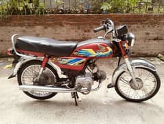 Honda CD 70 2021 model