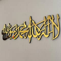 kalma calligraphy wall Hanging