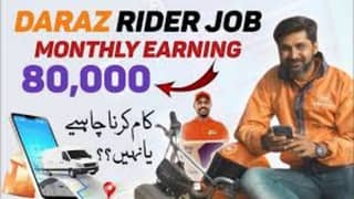 Daraz. Pk Rider Required