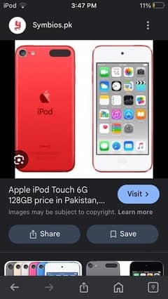 iPod touch 7 gen