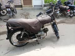 Super power 70cc for sale.