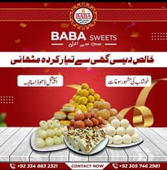 BaBa Sweets (ڈھوڈا اور پتیسہ خوشاب کی مشہور سوغات ہے)