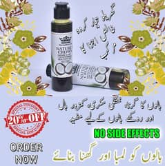 Nature's Crown Herbal Hair Oil 0