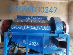 Tharaishar Machine