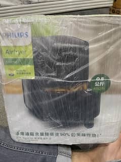 philips air fryer