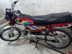 Honda 70cc Model 2021