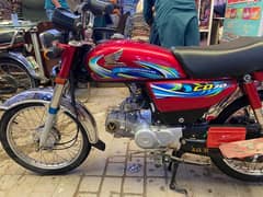 Honda cd70