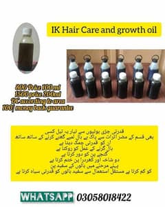 hair and care growth oil