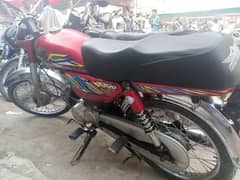 Super Star 70cc