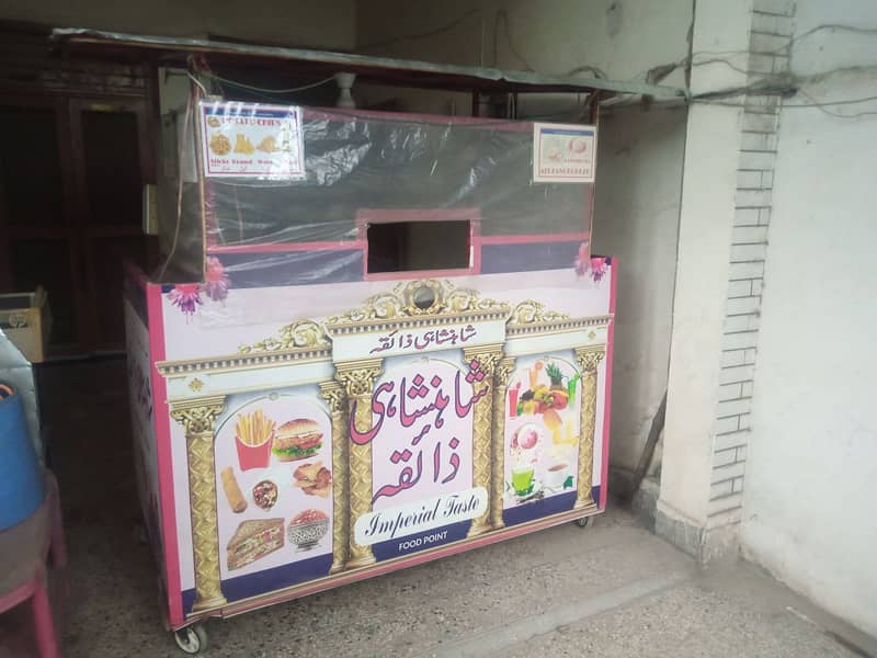 Large Thia (Mobile Food Stall) for Sale 0