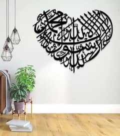 kalma calligraphy wall decor