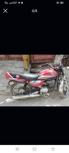 Honda 100 pridar ha