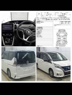 Nissan Serena highway star pro pilot