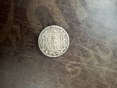 13 hijri coin