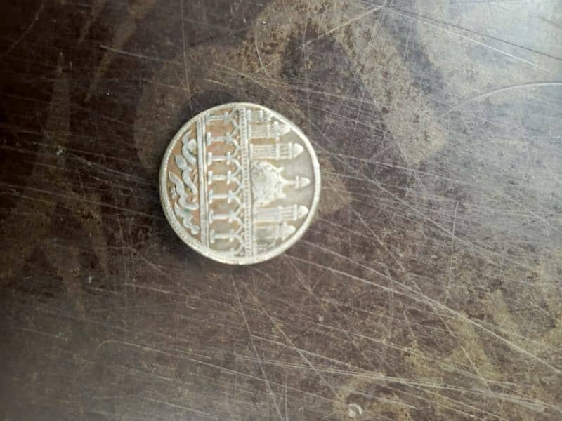 13 hijri coin 1